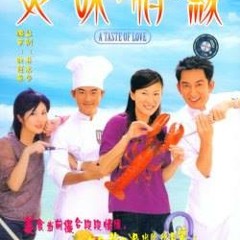 美味情緣- 楊千嬅 ShatterHy Version
