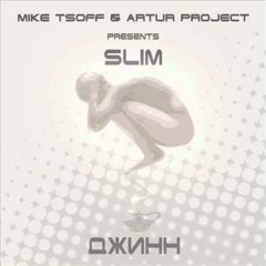 Losing My Religion (Arthur Project & Mike Tsoff Remix)