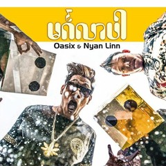 မဂၤလာပါ - Oasix & Nyan Linn
