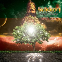 En Los Ghettos [Ten hiuch Riddim]