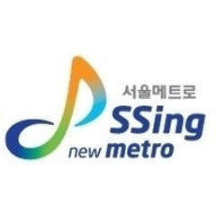 서울메트로 상행 열차접근음 최종