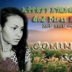 Sister zenebech from merkato