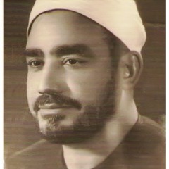 يا أرحم الرحماء - سيد النقشبندي