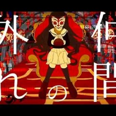 Justified Genocide [Feat. Kagamine Rin]