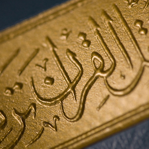 Jihad Bin Nafs - Dr.Israr Ahmed