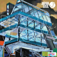 Plastic Utopia LP