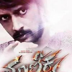 mamu mamu, manikya Feat. Sudeep, V. Ravichandran