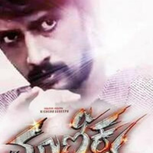 mamu mamu, manikya Feat. Sudeep, V. Ravichandran