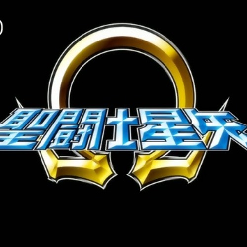 Detalhes da versão brasileira 2º abertura de Saint Seiya Omega