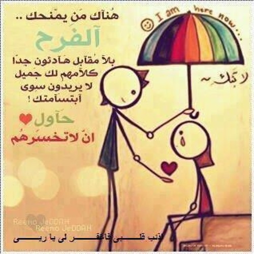 Download واهى كلها ايام