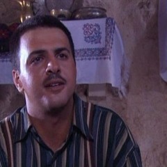 مشهد مؤثر من مسلسل التغريبه الفلسطينيه
