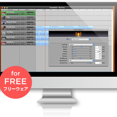 Good Times (MIDI + YMCK plugin)