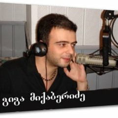 Giga Mikaberidze da Kato - Piramidebi ( RFM radio remaster 2014)