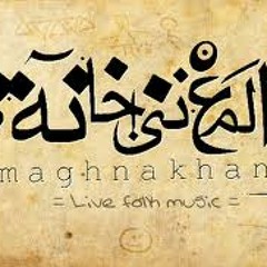 Tale3 A3'any - Maghna Khan  طالع أغنى - المغنى خانة