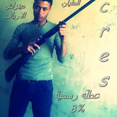 موال الكيف2014