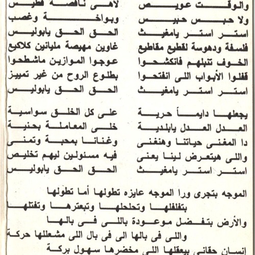 يا بوليس فرقة الجيتس