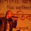 Balatkari Rajib Nath Mp3