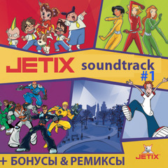 Jetix Soundtrack - Демон Во Мне