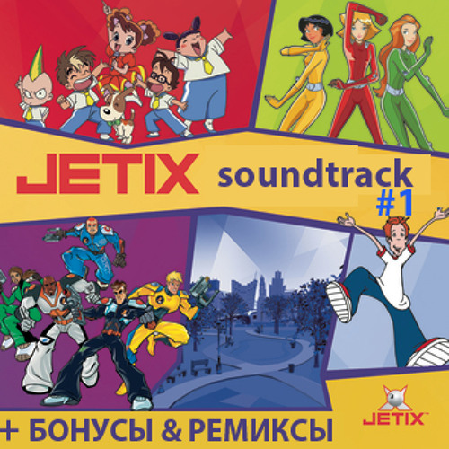 Jetix music