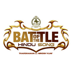 Colombo Hindu College - Battle Of The Hindu Song 2014