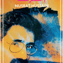 Nusrat Hussain- Jo Chaho Tum