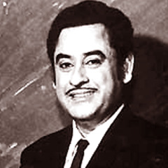 সেই রাতে রাত ছিল পূর্ণিমা - কিশোর কুমার