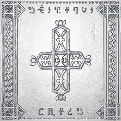 Jaqe & Marcus Price - Destinys Child
