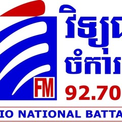 រឿងរបស់ ក.ចាន់ណា និស្សិតឆ្នាំទី២ សកលវិទ្យាល័យបញ្ញាសាស្ត្រ បាត់ដំបង