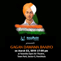 If you want to know the India of Bhagat Singh's dreams then do come and watch "GAGAN DAMAMA BAAJYO"