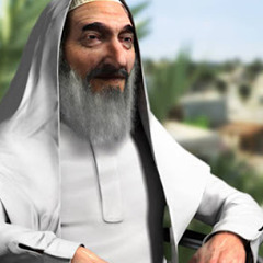 مجاهد يا أحمد ياسين