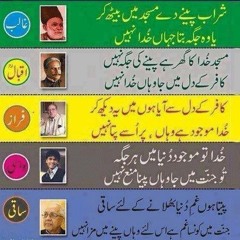 Gajal Class from Riaz Ahmad in Ras Al Khaima