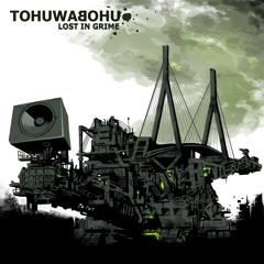 01 Tohuwabohu - Intro