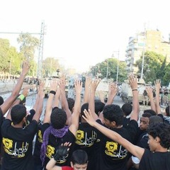 أولتراس ربعاوي Ultras Rab3awe - رابعة عمره ما كان مكان