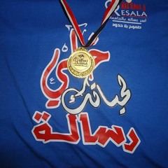 اغانى صح