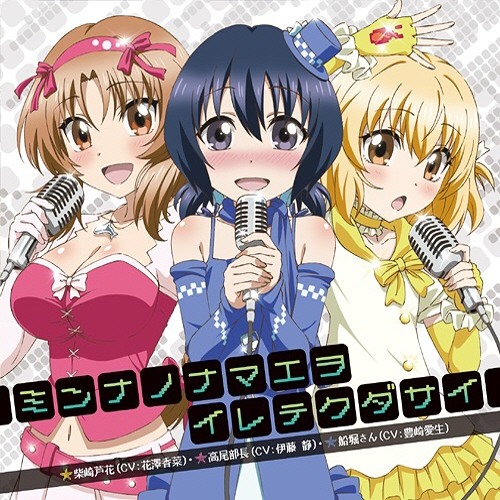 Stream ミンナノナマエヲイレテクダサイ By Pingpongyeti Listen Online For Free On Soundcloud