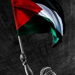 نحن نار الكفاح