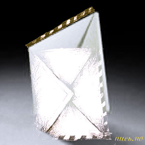 Pismo zhydobanderivtsya