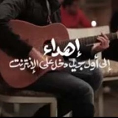 دارى رموشك عنى