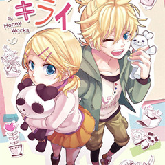 [Umiya Kona & Yutake] Suki Kirai - Rin & Len (Thai ver) [Saintsitive & Sazame]