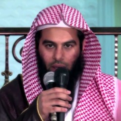 Anas al Emadi - Surah Luqmaan