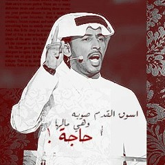 طاري هوانا