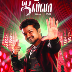 01. Ilaya Thalapathy Vijay