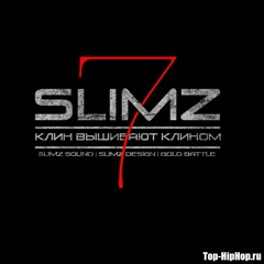 SLimz - Клин Вышибают Клином (B3AK Remake)