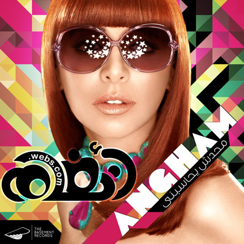 Layali [The Saint's Club Mix]  ليالى