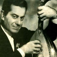 فريد الأطرش - زينة - MP3