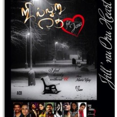 Jillnu Oru Heart _ Album Preview