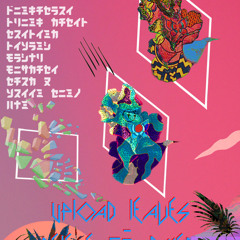 Upload Leaves - Delete Fragment mixtape by Singapore Sling Tapes Side B