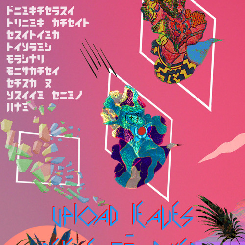 Upload Leaves - Delete Fragment mixtape by Singapore Sling Tapes Side B