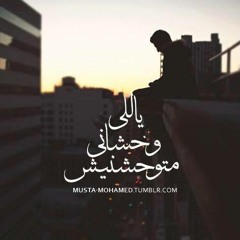 سيرة الاراجوز -  Gazaga Band