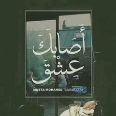 Abir